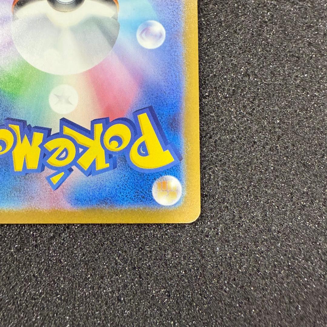 5001　SAR ロケット団のミュウツーex