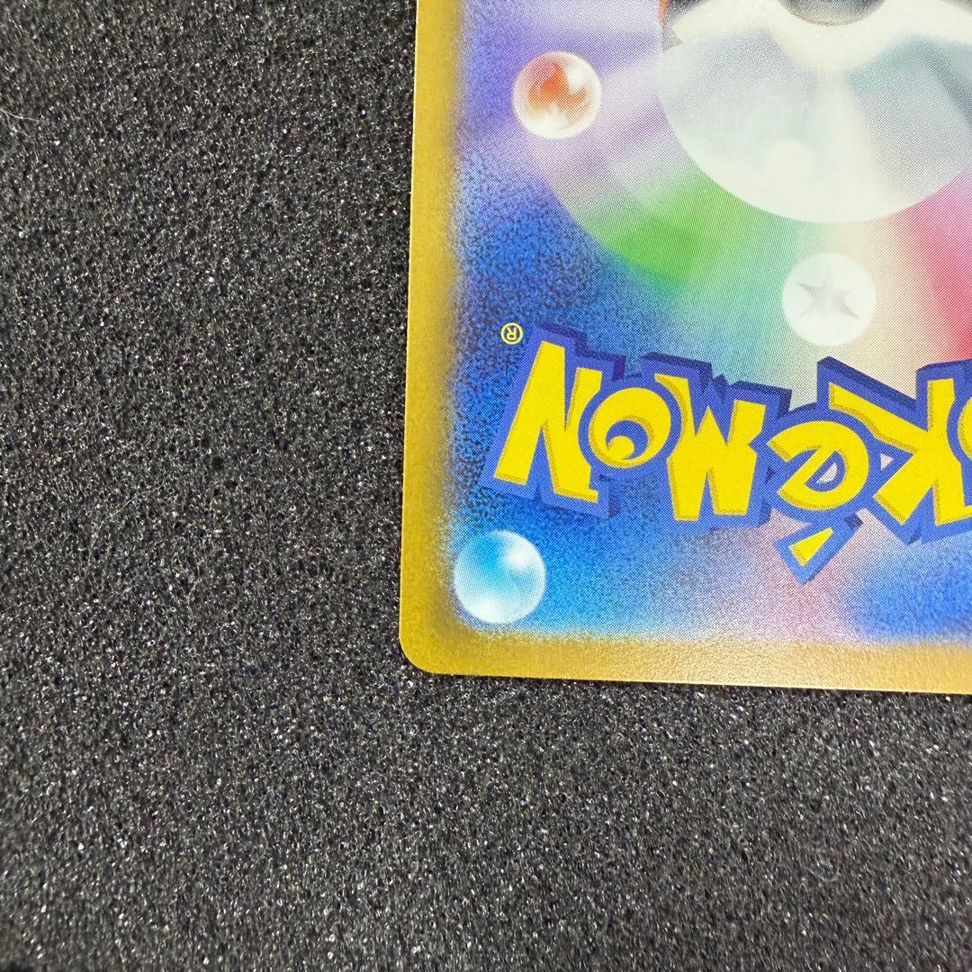 5001　SAR ロケット団のミュウツーex