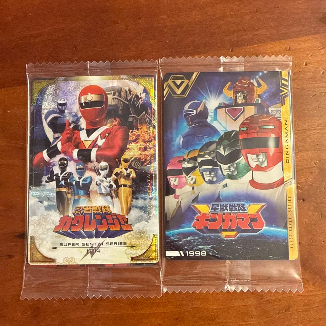 スーパー戦隊シリーズ 50周年記念カードコレクション イタジャガ