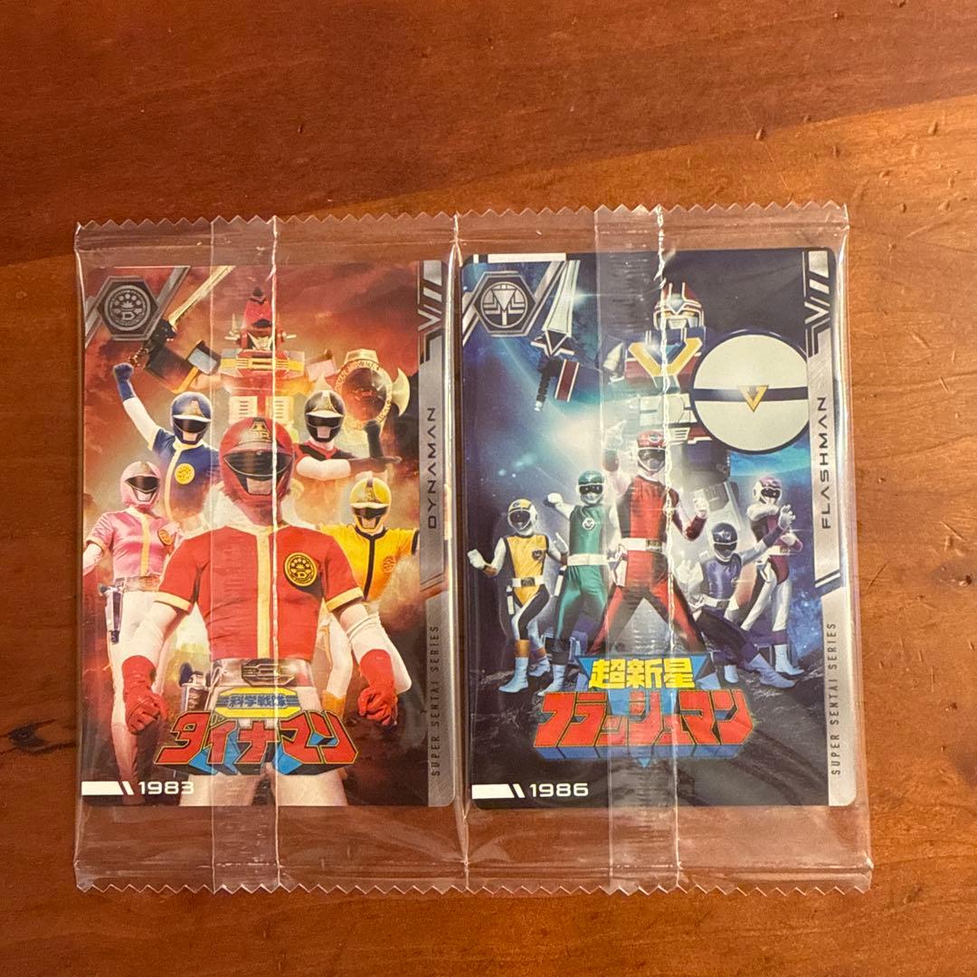 スーパー戦隊シリーズ 50周年記念カードコレクション イタジャガ