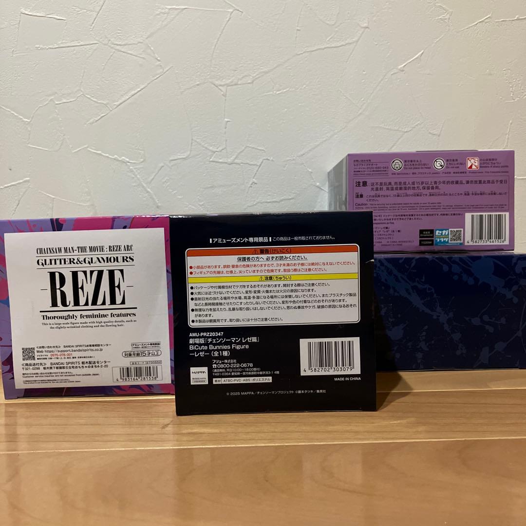 【新品・未開封品】チェンソーマン 劇場版 レゼ篇　レゼフィギュア4種セット