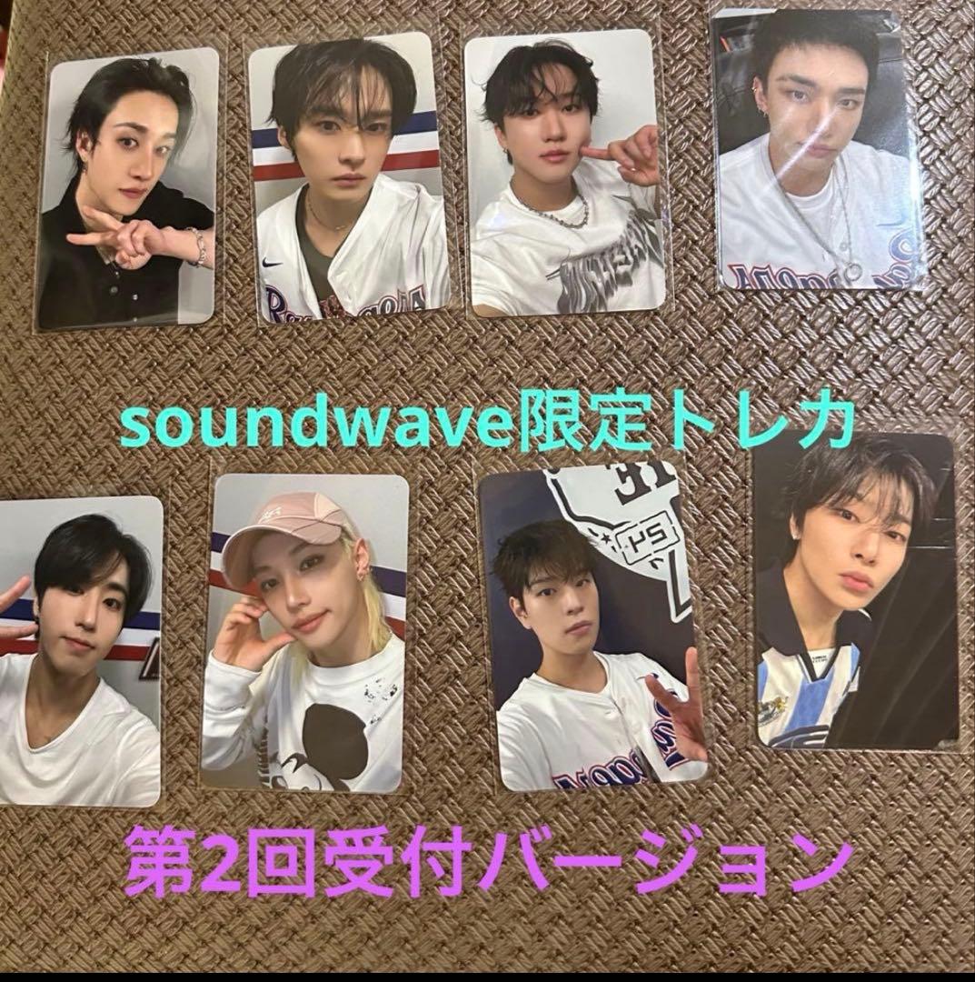 新品】straykids KARMA 12枚セット ＋トレカセット - メルカリ