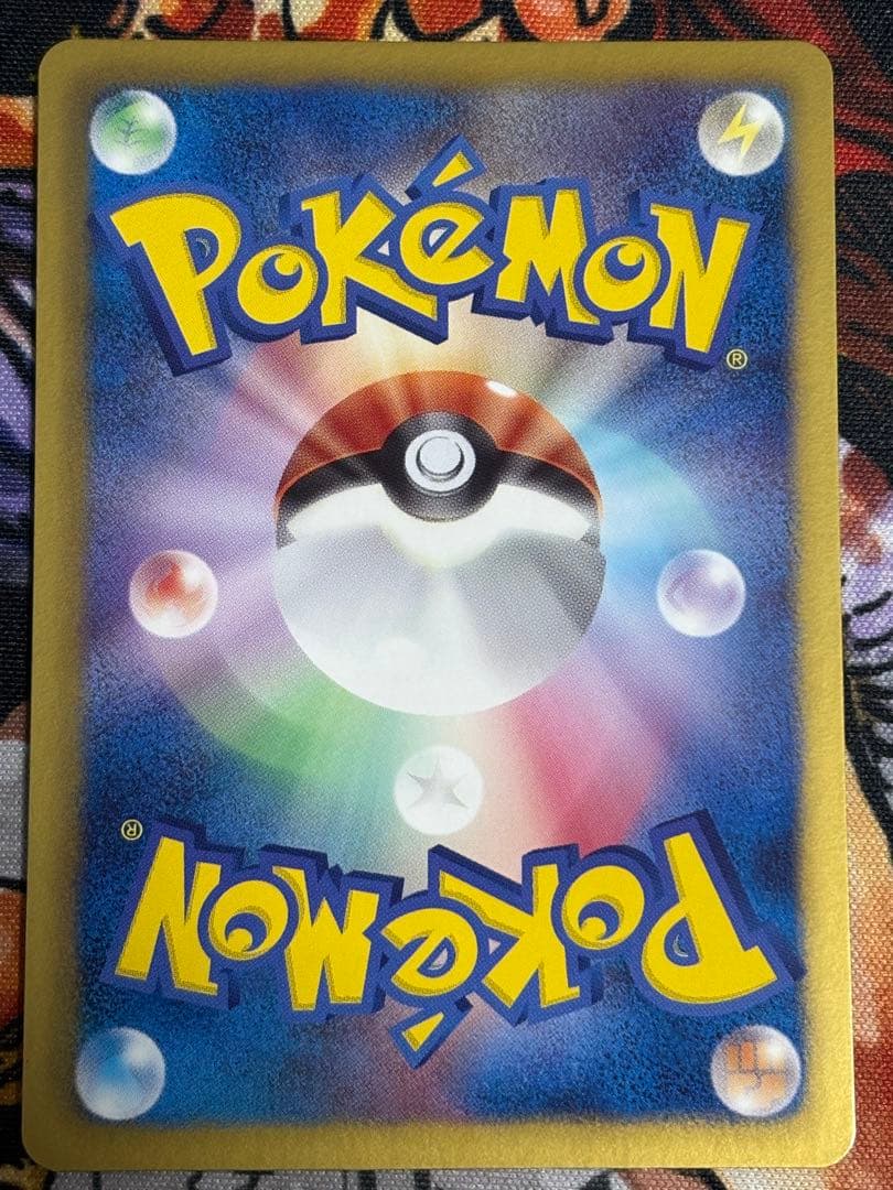 ポケモンカード　ホワイトキュレムEX SR 1ed