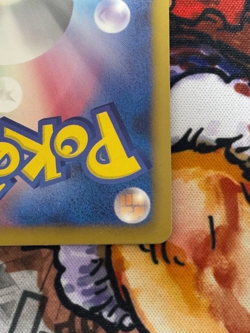 ポケモンカード　ホワイトキュレムEX SR 1ed