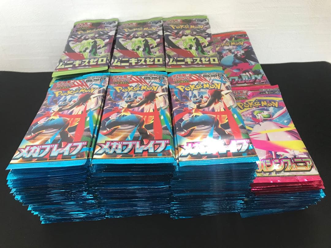 ポケモンカード インフェルノx メガブレイブ ムニキスゼロ サーチ済み