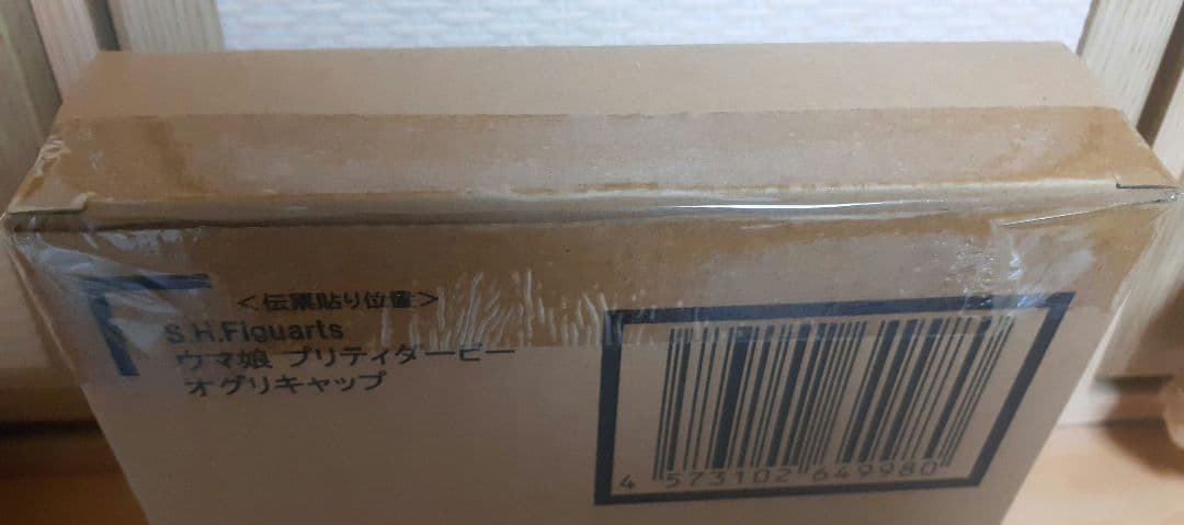 S.H.Figuarts　オグリキャップ　ウマ娘　フィギュア