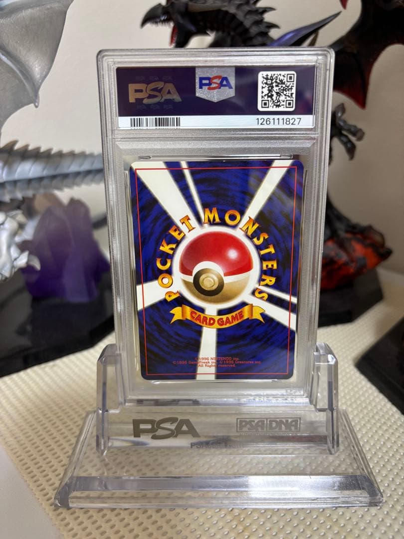 psa9】わるいレアコイル ☆ 第4弾拡張パック ロケット団