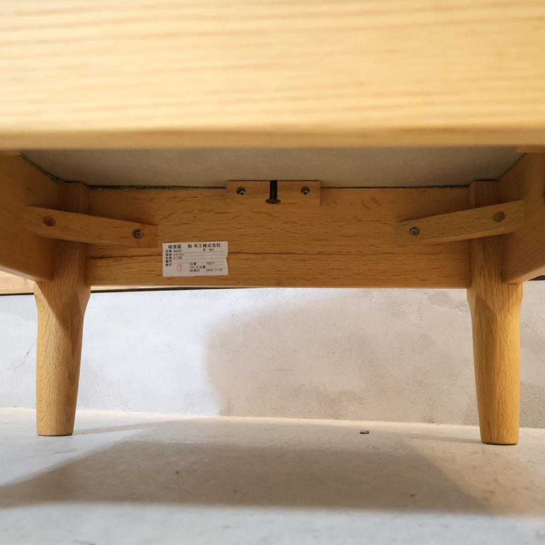 KASHIWA 柏木工 オーク材 オットマン スツール 足置き 腰掛椅子