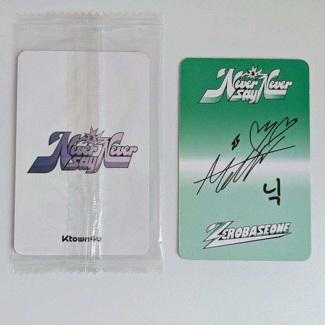 ZEROBASEONE ゼベワン メテュ NEVER SAY NEVERトレカ - メルカリ