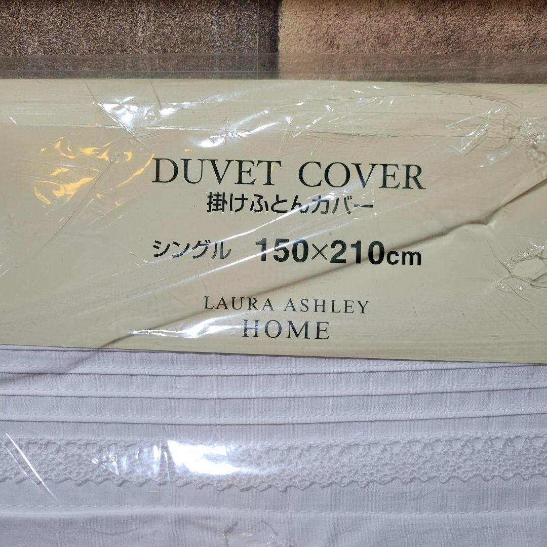 ローラアシュレイ 掛け布団カバー シングル 新品 150×210