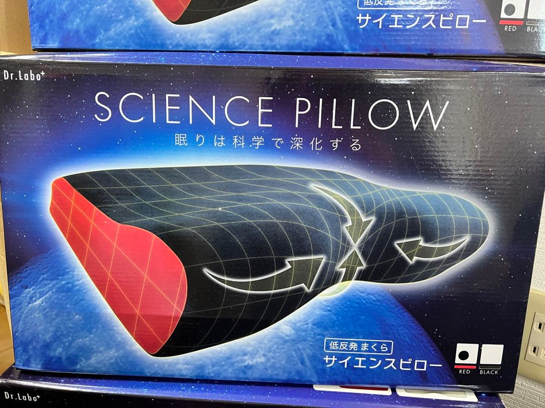 【12個】低反発枕 ヒューマン ピロー サイエンスピロー 眠りの神様がくれた枕