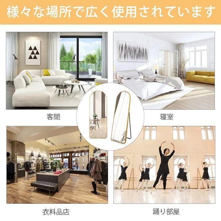 スタンドミラー 鏡 全身 鏡 壁掛け 姿見鏡 全身鏡 アーチ形 大型 金 973
