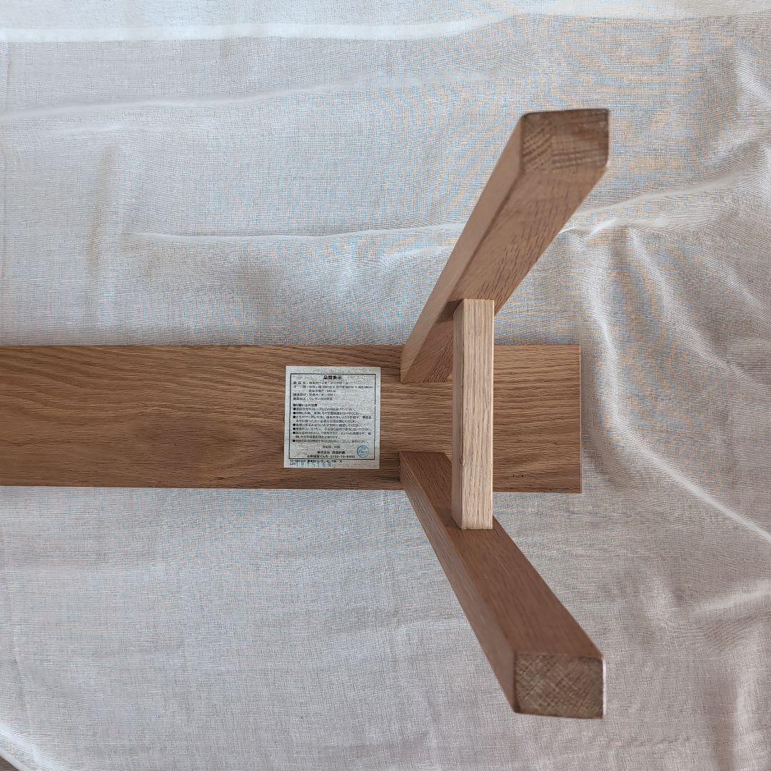 無印良品 オーク材ベンチ 廃盤