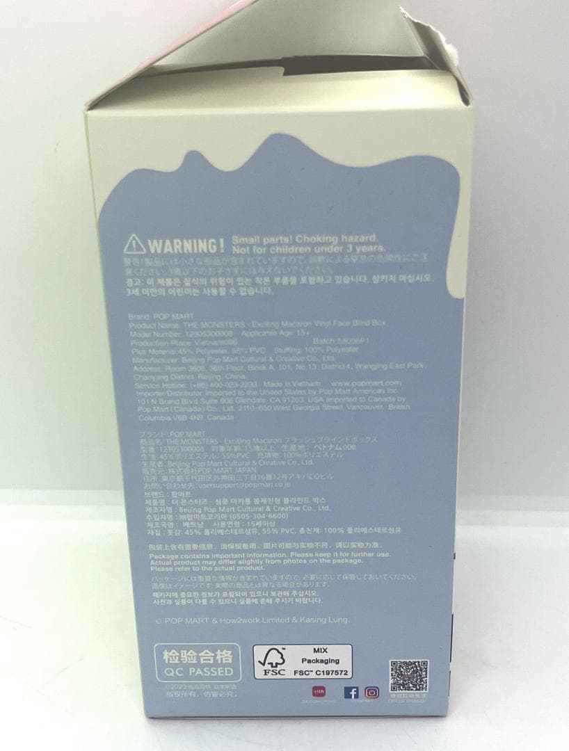 POP MART MONSTERS ラブブ シークレット 正規品 タグ・箱あり