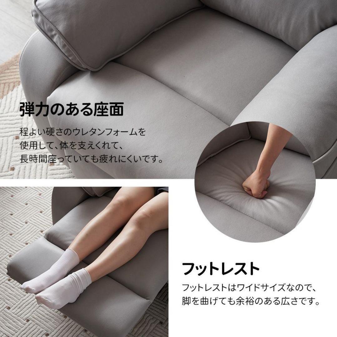 電動リクライニングソファ オットマン一体型 1人掛け USBポート付き ブラック