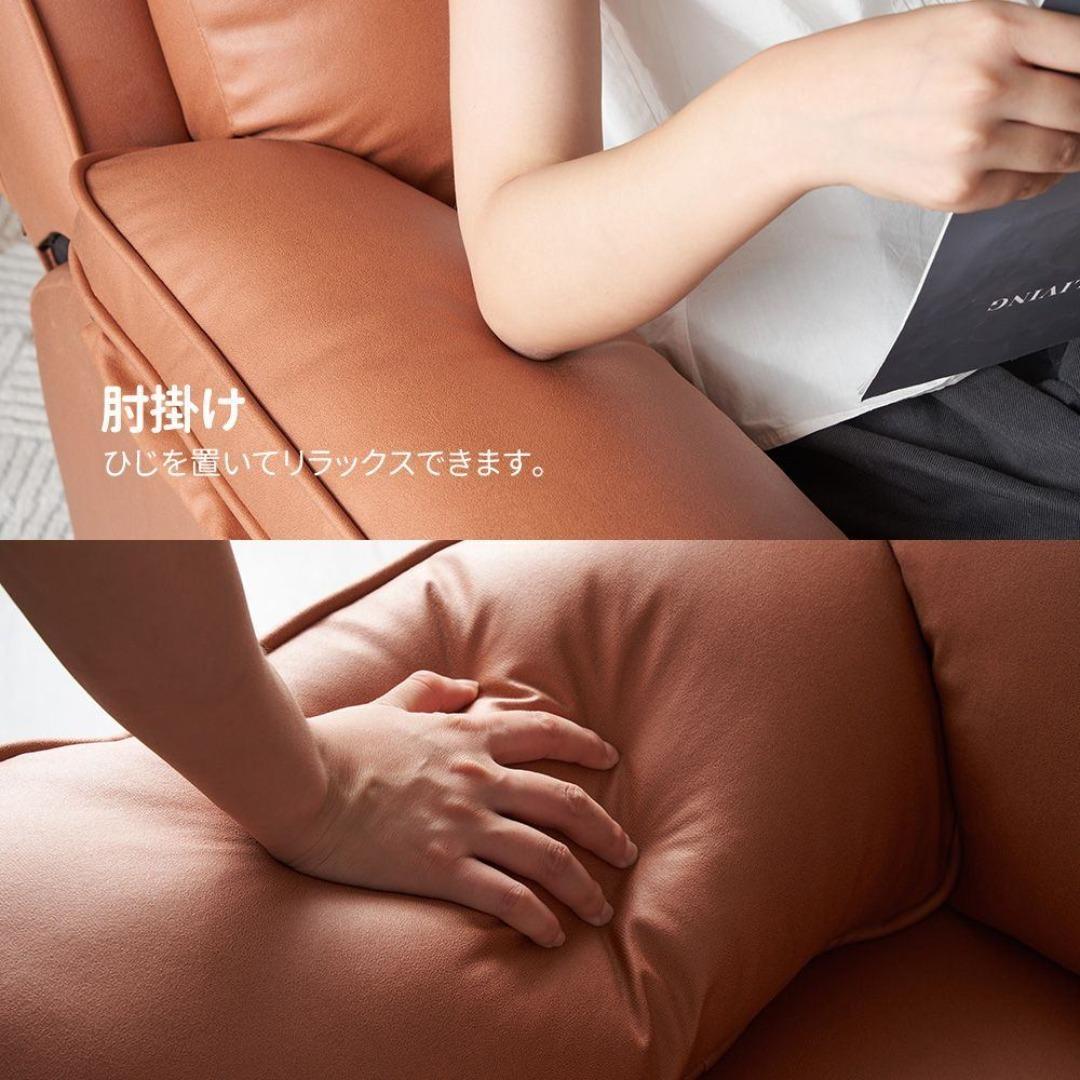 電動リクライニングソファ オットマン一体型 1人掛け USBポート付き ブラック