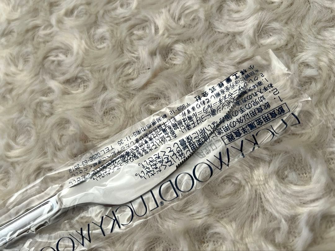 ラッキーウッド　カトラリーセット　マリエッタ　ディナーセット〈40本セット〉