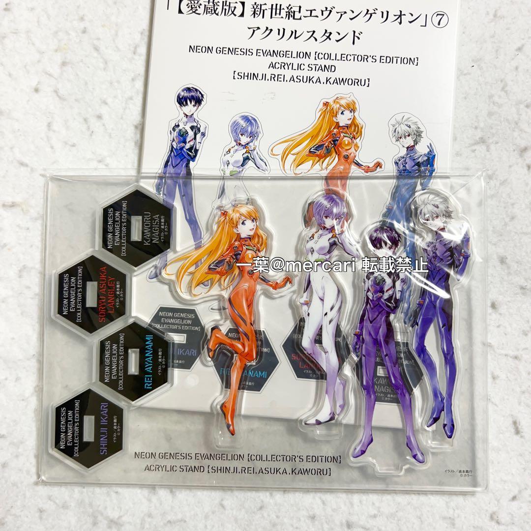 エヴァンゲリオン 愛蔵版 特典 アクリルスタンド セット - メルカリ
