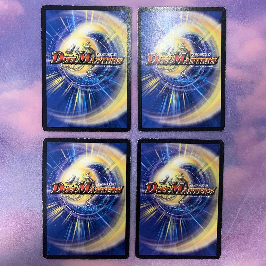 A2762 宣凶師ベリックス 初期 4枚セット - メルカリ