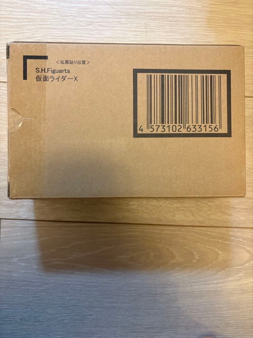 S.H.Figuarts（真骨彫製法） 仮面ライダーX
