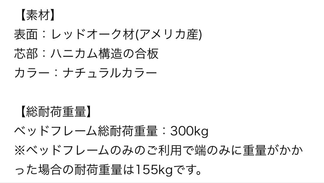 美品！Nellマットレス　クイーンサイズ