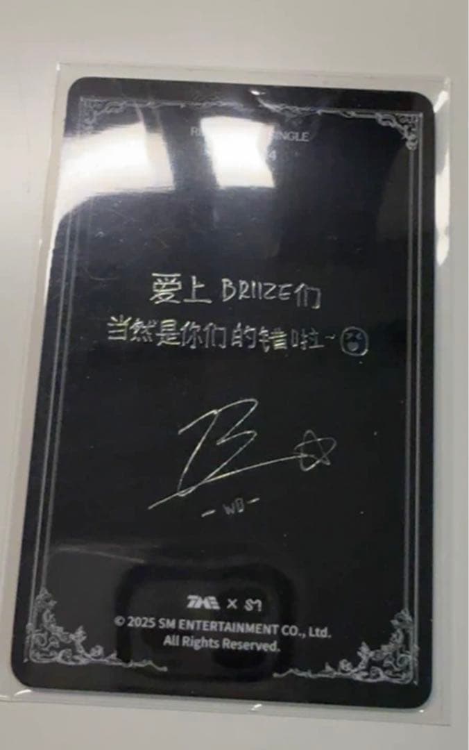 RIIZE Fame qqmusic トレカ ウォンビン 星五 - メルカリ