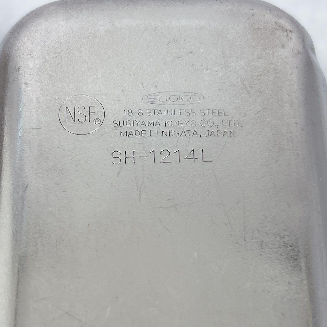 18-8 SUGICO SH-1214L ホテルパン 中古 19個 まとめ - メルカリ