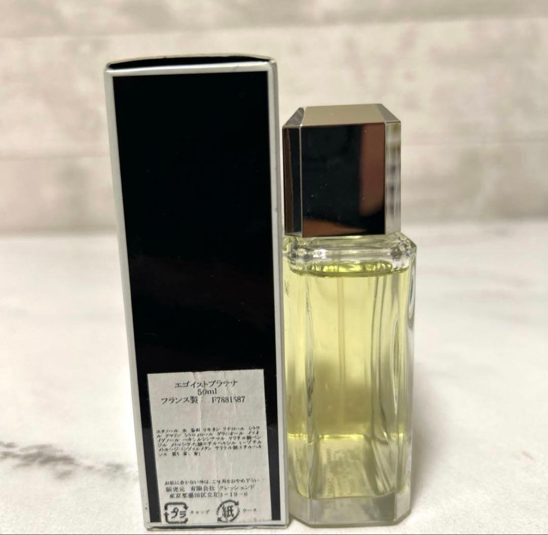 CHANEL シャネル エゴイストプラチナム オードトワレ　香水　50ml