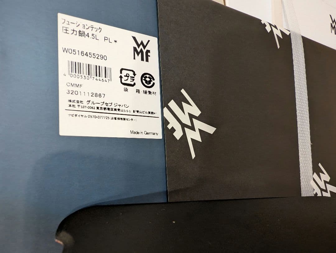 WMF 圧力鍋 4.5L IH ガス火対応 フュージョンテック 蓋付