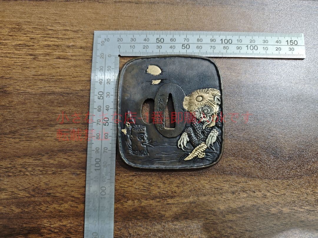 紅魔 全長150cm 刃の長さ109cm 重さが約11KG