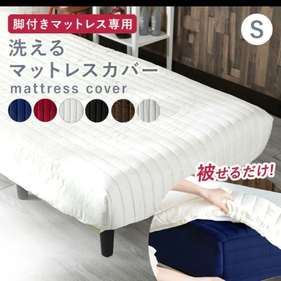 2C ボックスシーツ　脚付きマットレスカバー AATMC-D ブラウン　Y