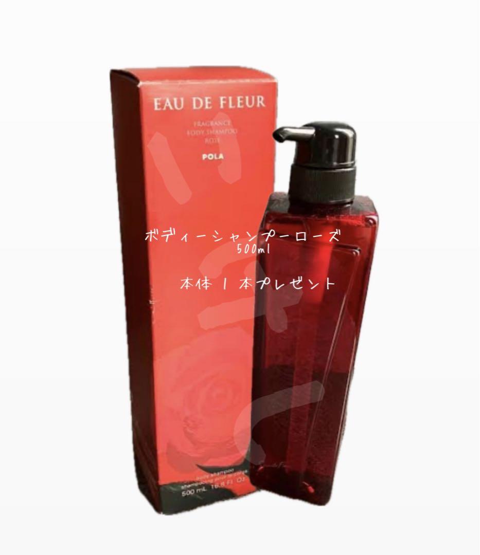 POLA B.A RED クリーム 3箱セット