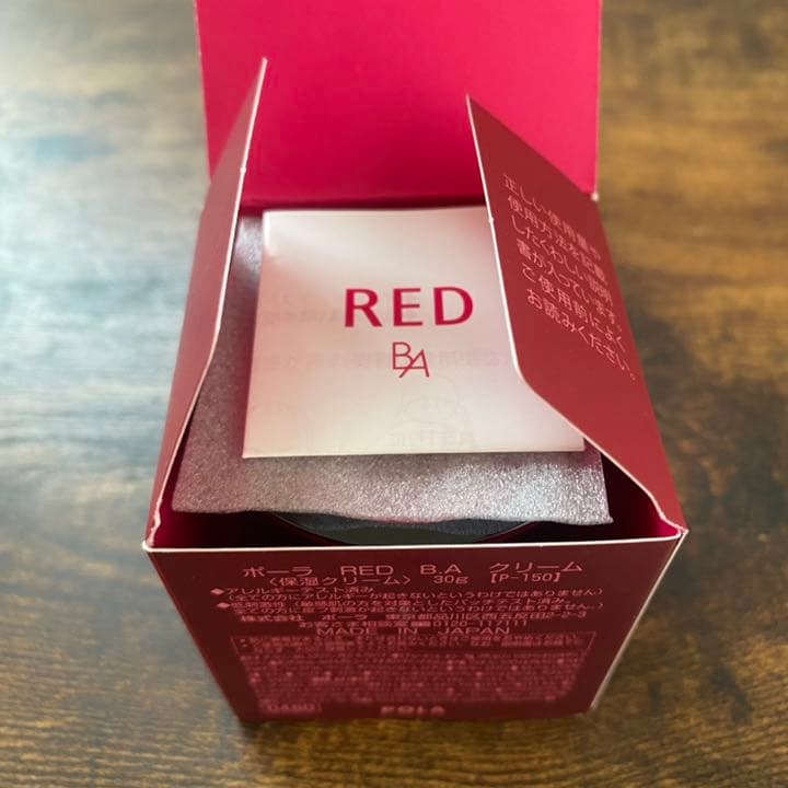 POLA B.A RED クリーム 3箱セット