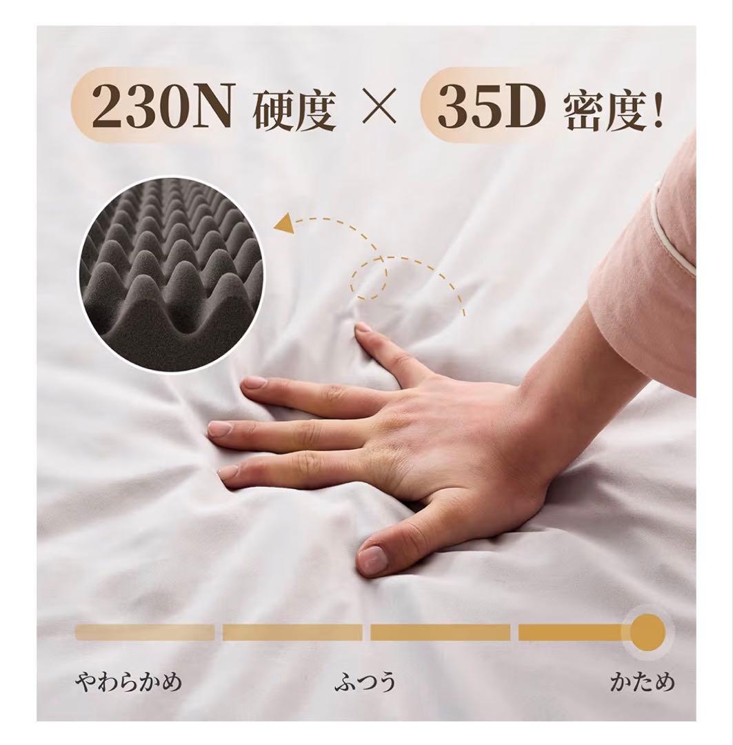 高反発230N 三つ折りマットレス シングル 厚10cm 竹炭配合