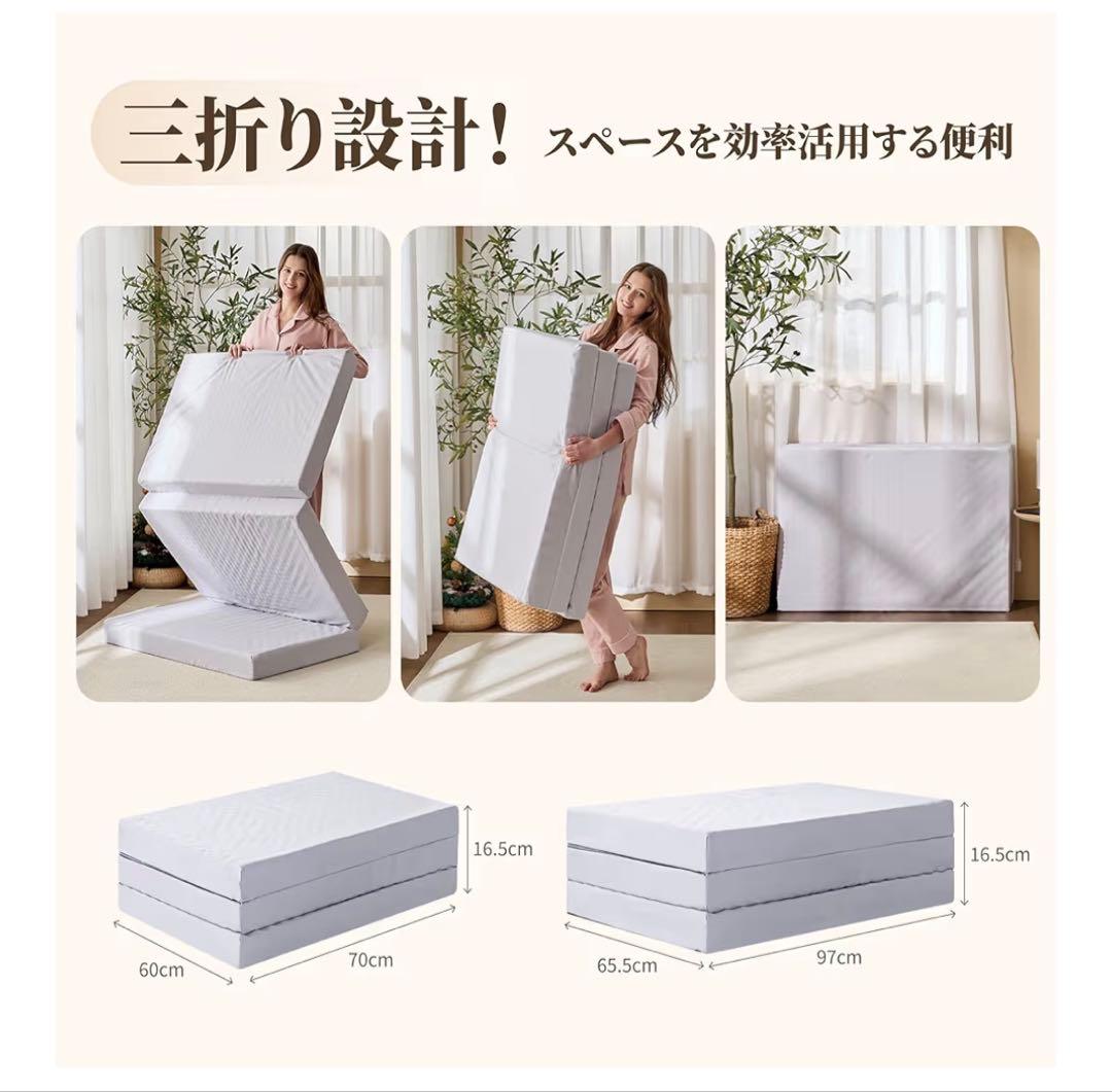 高反発230N 三つ折りマットレス シングル 厚10cm 竹炭配合