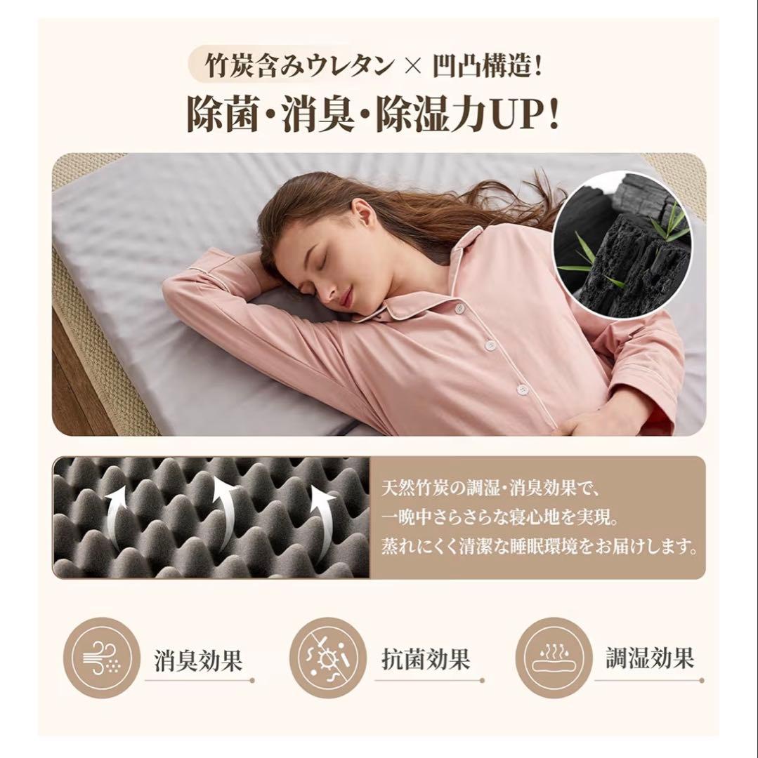 高反発230N 三つ折りマットレス シングル 厚10cm 竹炭配合