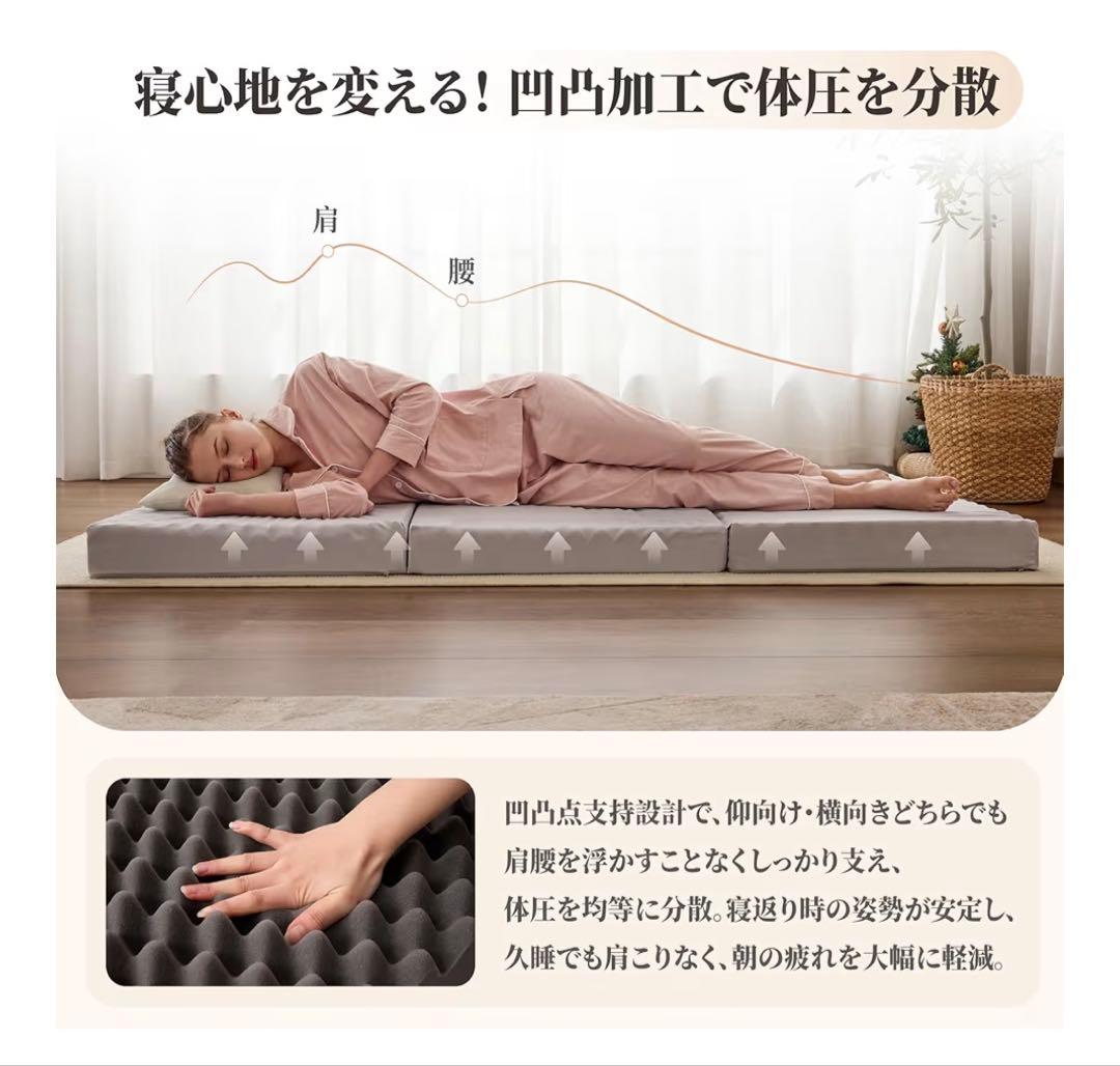 高反発230N 三つ折りマットレス シングル 厚10cm 竹炭配合