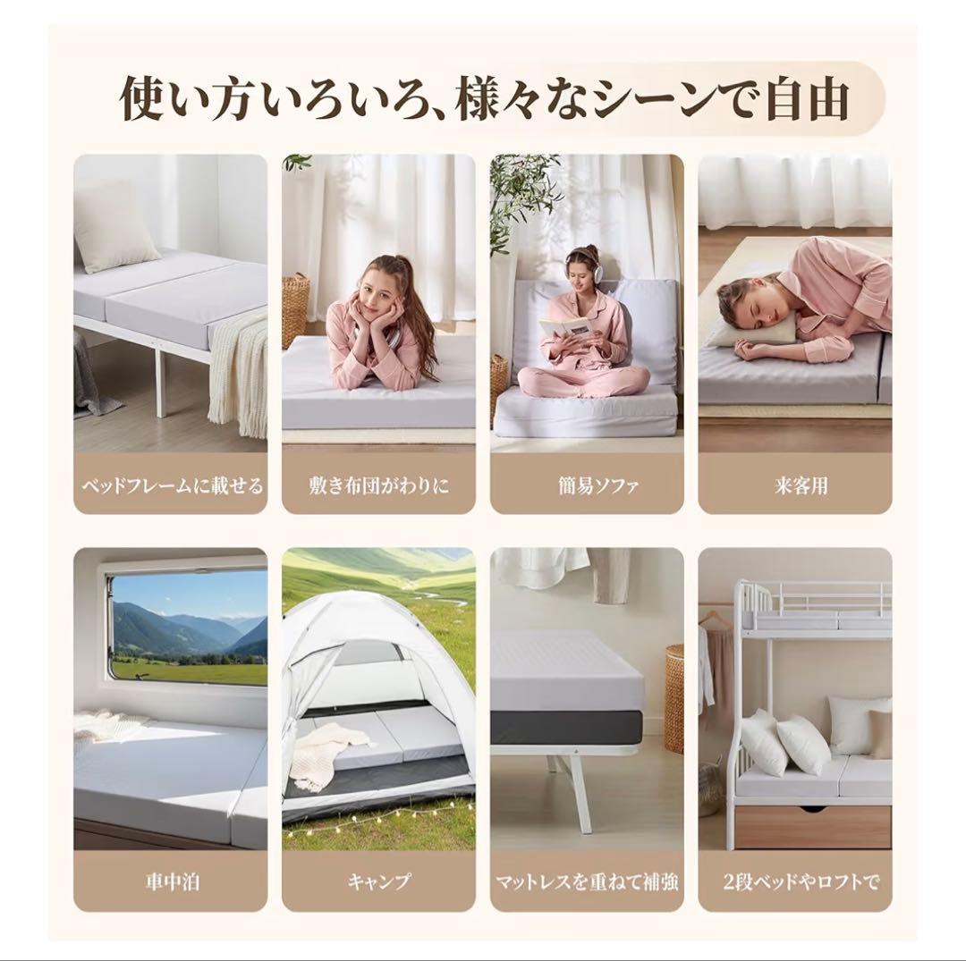 高反発230N 三つ折りマットレス シングル 厚10cm 竹炭配合