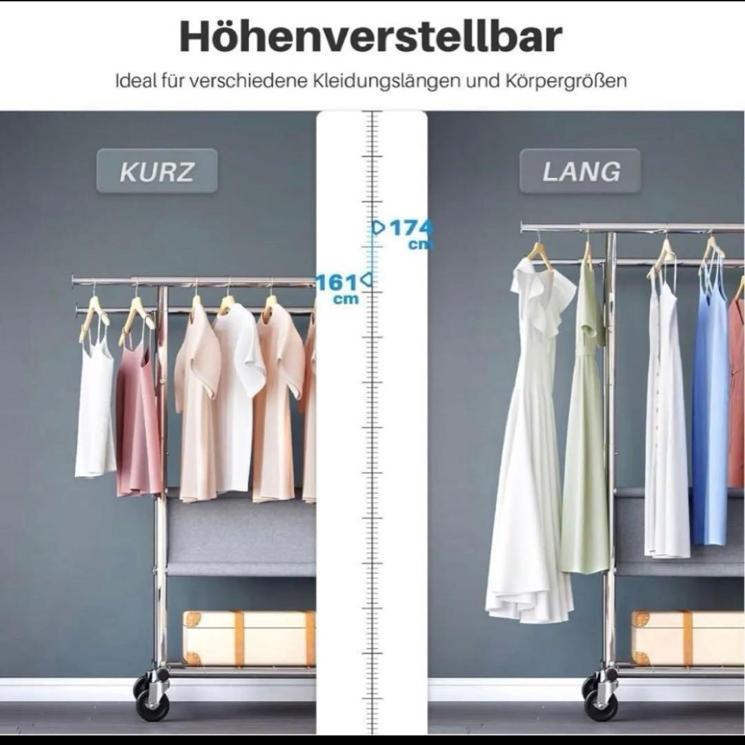 日本未発売 HOKEEPER ダブルハンガーレール 283kg ハンガーラック