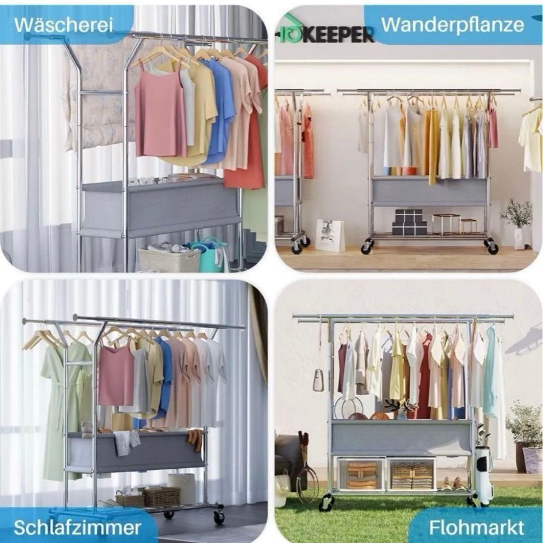 日本未発売 HOKEEPER ダブルハンガーレール 283kg ハンガーラック