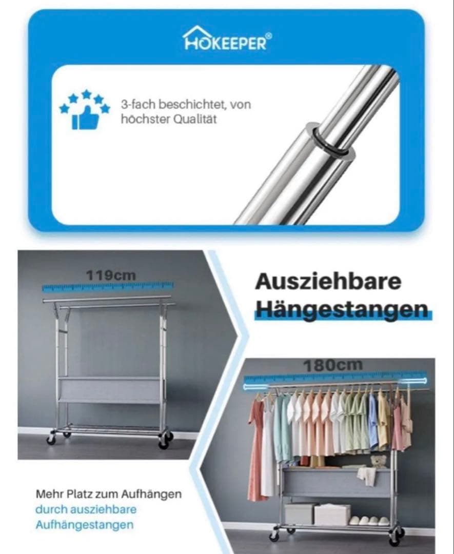 日本未発売 HOKEEPER ダブルハンガーレール 283kg ハンガーラック