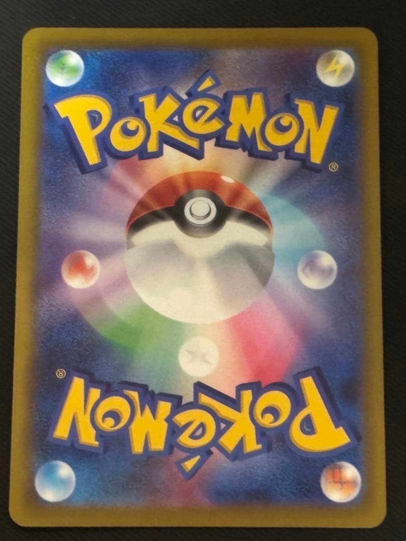 ポケモンカードゲーム　メガドリームex ピカチュウex sar