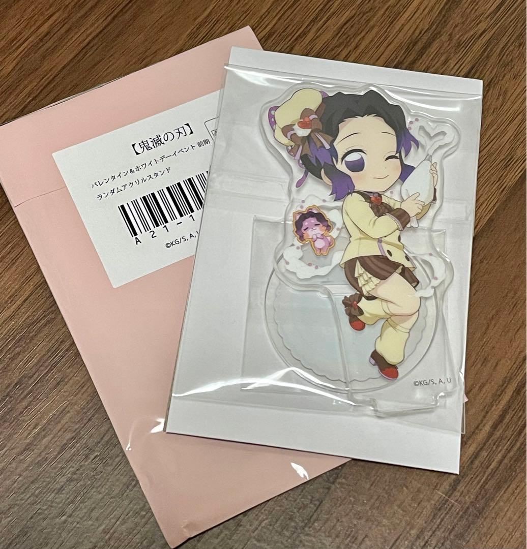 鬼滅の刃 バレンタイン2025 アクスタ 胡蝶しのぶ - メルカリ