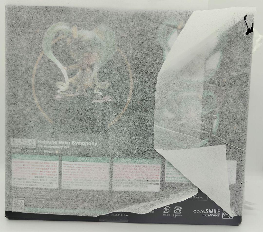 特典正規品　ねんどろいど 初音ミク シンフォニー 5th Anniversary