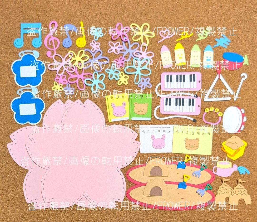 おりん様ご専用】ダイカット 卒園アルバム クラフトパンチ 先生