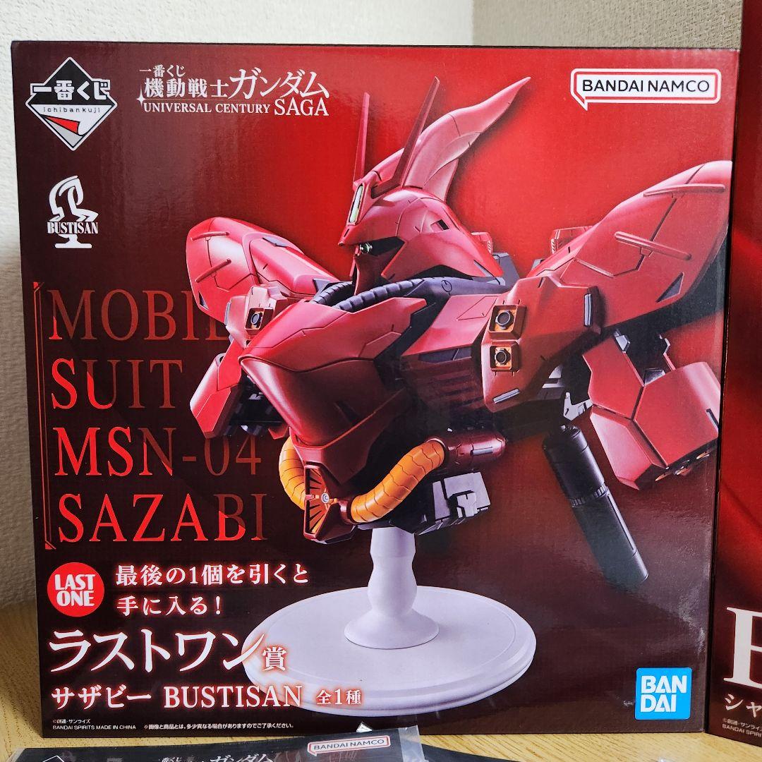 一番くじ機動戦士ガンダム ラストワン賞 B賞 D賞 E賞 F賞 セット