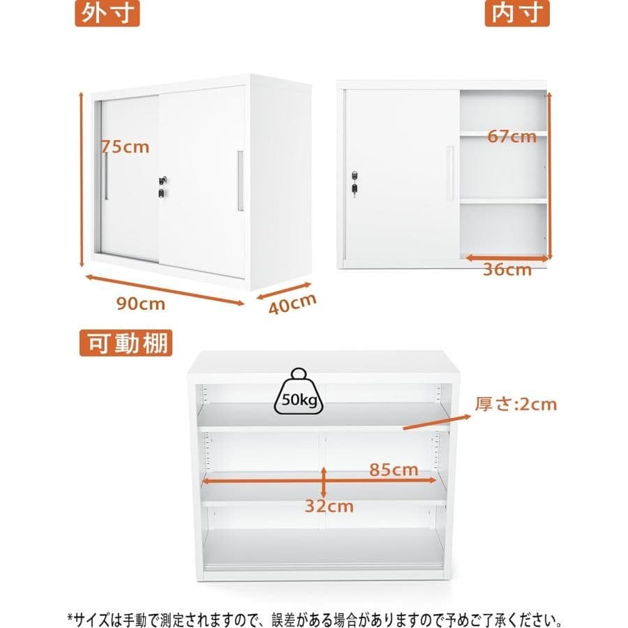 ロッカー 黒色 書庫 スチール書庫 幅900×奥行400×高さ750mm