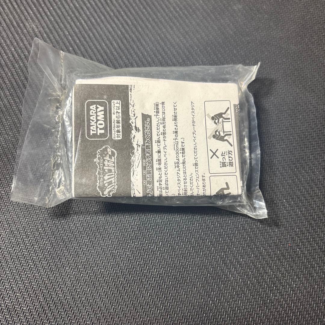 メタルファイトベイブレード 大会優勝景品 ファントムオリオン ガンメタVer