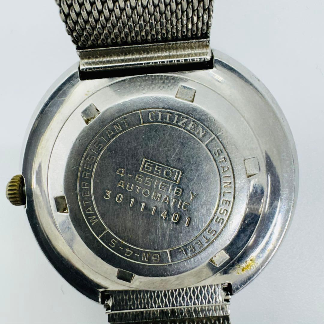 ✨CITIZEN✨シチズン✨AUTOMATIC✨21JEWELS✨腕時計✨