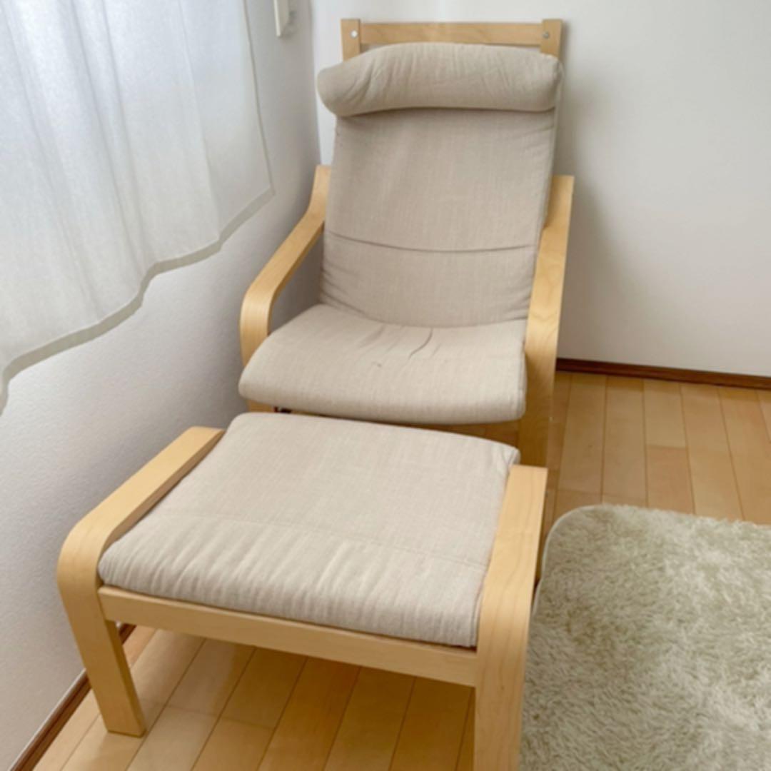 IKEAイケア ポエング パーソナルチェア オットマン付き - メルカリ